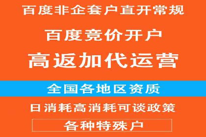 案例解析：专业SEM托管服务助力企业提升用户体验