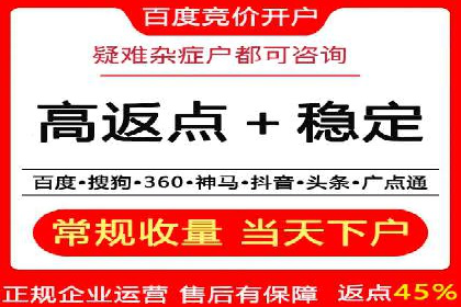 某电商平台信息流广告运营实战案例
