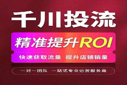 知乎信息流广告的转化率提升案例分享